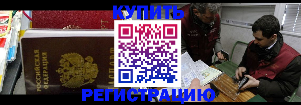 прописка поиск в Коркино