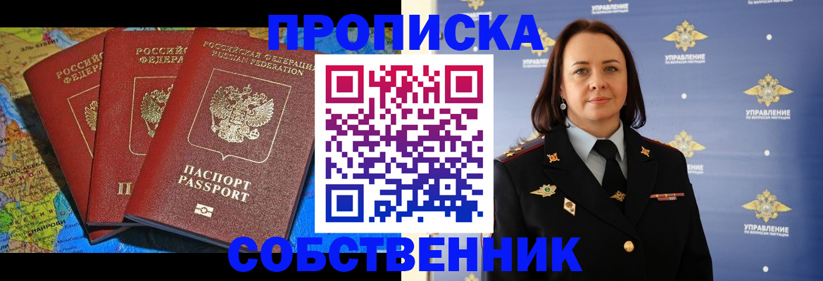 временная регистрация гарантия в Коркино